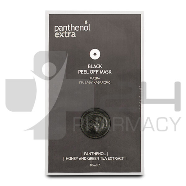 PANTHENOL EXTRA PEEL OFF MASK ΜΑΣΚΑ ΓΙΑ ΒΑΘΥ ΚΑΘΑΡΙΣΜΟ 10ML