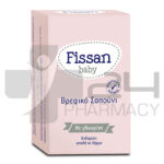 FISSAN BABY ΒΡΕΦΙΚΟ ΣΑΠΟΥΝΙ ΜΕ ΓΛΥΚΕΡΙΝΗ 90GR