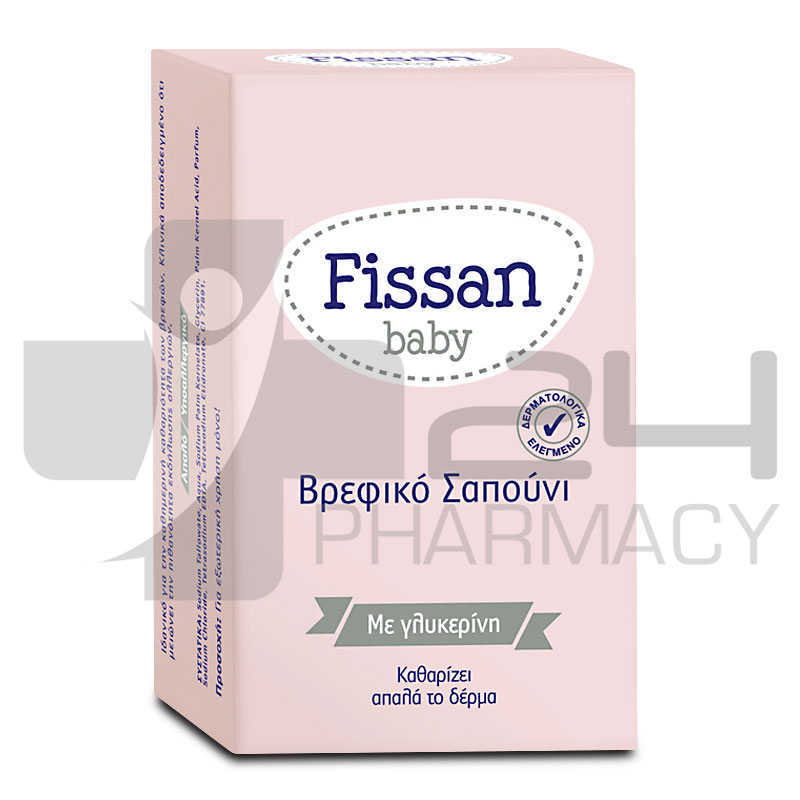 FISSAN BABY ΒΡΕΦΙΚΟ ΣΑΠΟΥΝΙ ΜΕ ΓΛΥΚΕΡΙΝΗ 90GR FISSAN BABY ΒΡΕΦΙΚΟ ΣΑΠΟΥΝΙ ΜΕ ΓΛΥΚΕΡΙΝΗ 90GR