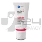 PANTHENOL EXTRA ΚΡΕΜΑ - ΜΑΣΚΑ ΧΕΡΙΩΝ ΕΝΤΑΤΙΚΗΣ ΕΝΥΔΑΤΩΣΗΣ 25ML