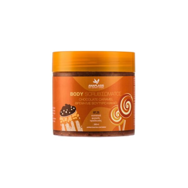 Body Scrub Σώματος CHOCOLATE CARAMEL – Θρέψη με Βούτυρο Kακάο 380ml
