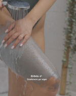 NATURA SIBERICA SAUNA & SPA  ΖΕΣΤΟ SCRUB ΣΩΜΑΤΟΣ ΜΕ ΦΥΚΙΑ ΚΑΙ ΑΛΑΤΙ ΚΑΤΑ ΤΗΣ ΚΥΤΤΑΡΙΤΙΔΑΣ. 370 ml. - Image 3