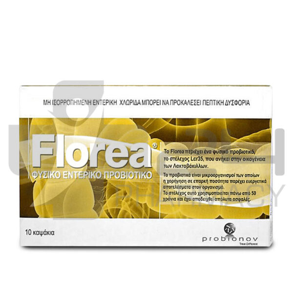 FLOREA ΦΥΣΙΚΟ ΕΝΤΕΡΙΚΟ ΠΡΟΒΙΟΤΙΚΟ 10 ΚΑΨΟΥΛΕΣ