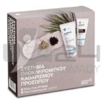 PANTHENOL EXTRA ΣΕΤ BLACK PEEL OFF MASK 75ML & ΚΑΘΑΡΙΣΤΙΚΟ ΠΡΟΣΩΠΟΥ 150ML