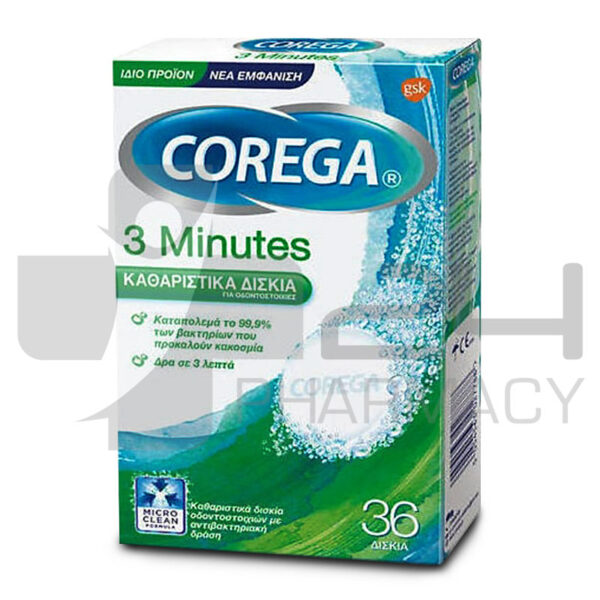 COREGA 3 MINUTES ΚΑΘΑΡΙΣΤΙΚΑ ΔΙΣΚΙΑ ΟΔΟΝΤΟΣΤΟΙΧΙΩΝ 36 ΔΙΣΚΙΑ