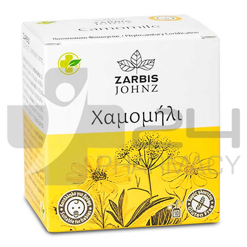 ZARBIS JOHNZ ΧΑΜΟΜΗΛΙ 10 ΦΑΚΕΛΑΚΙΑ ZARBIS JOHNZ ΧΑΜΟΜΗΛΙ 10 ΦΑΚΕΛΑΚΙΑ