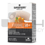 SUPERFOODS ΙΠΠΟΦΑΕΣ 50+ ΓΙΑ ΕΝΕΡΓΕΙΑ & ΥΓΕΙΑ ΓΙΑ ΑΤΟΜΑ 50+ 30ΚΑΨΟΥΛΕΣ
