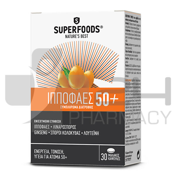 SUPERFOODS ΙΠΠΟΦΑΕΣ 50+ ΓΙΑ ΕΝΕΡΓΕΙΑ & ΥΓΕΙΑ ΓΙΑ ΑΤΟΜΑ 50+ 30ΚΑΨΟΥΛΕΣ