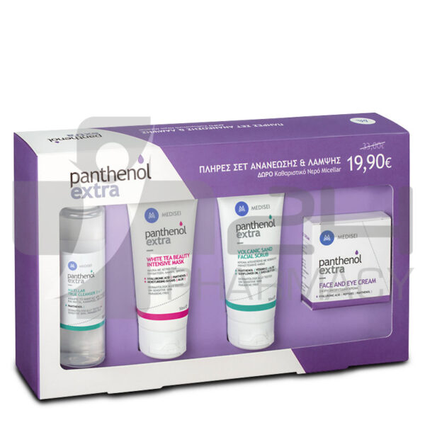 PANTHENOL EXTRA ΣΕΤ ΟΛΟΚΛΗΡΩΜΕΝΗΣ ΠΕΡΙΠΟΙΗΣΗΣ ΠΡΟΣΩΠΟΥ