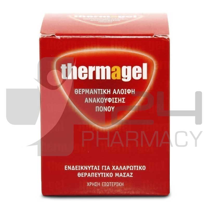 EUROMED THERMAGEL ΘΕΡΜΑΝΤΙΚΗ ΑΛΟΙΦΗ ΑΝΑΚΟΥΦΙΣΗΣ ΠΟΝΟΥ 100GR EUROMED THERMAGEL ΘΕΡΜΑΝΤΙΚΗ ΑΛΟΙΦΗ ΑΝΑΚΟΥΦΙΣΗΣ ΠΟΝΟΥ 100GR