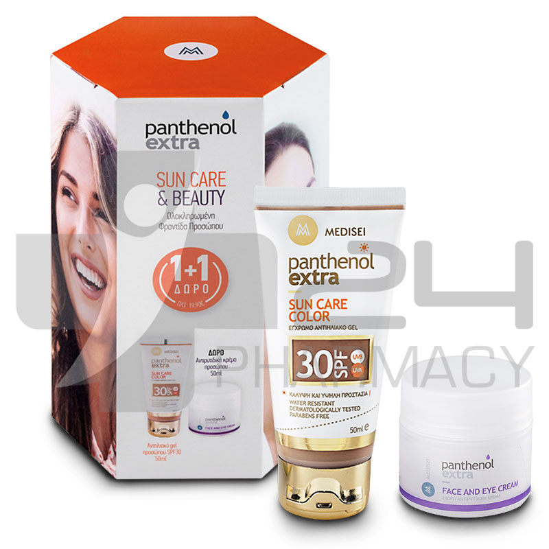 PANTHENOL EXTRA ΕΓΧΡΩΜΟ ΑΝΤΙΗΛΙΑΚΟ ΠΡΟΣΩΠΟΥ SPF30 50ML + ΔΩΡΟ ΑΝΤΙΡΥΤΙΔΙΚΗ ΚΡΕΜΑ 50ML PANTHENOL EXTRA ΕΓΧΡΩΜΟ ΑΝΤΙΗΛΙΑΚΟ ΠΡΟΣΩΠΟΥ SPF30 50ML + ΔΩΡΟ ΑΝΤΙΡΥΤΙΔΙΚΗ ΚΡΕΜΑ 50ML