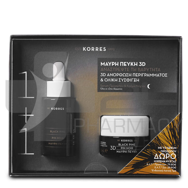 KORRES ΣΕΤ ΜΑΥΡΗ ΠΕΥΚΗ SERUM ΠΡΟΣΩΠΟΥ 30ML & ΚΡΕΜΑ ΝΥΧΤΑΣ 40ML