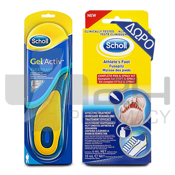 SCHOLL GEL ACTIV ΑΝΔΡΙΚΟΙ ΠΑΤΟΙ 1 ΖΕΥΓΑΡΙ + ΔΩΡΟ ΘΕΡΑΠΕΙΑ ΓΙΑ ΜΥΚΗΤΙΑΣΕΙΣ ΠΟΔΙΩΝ