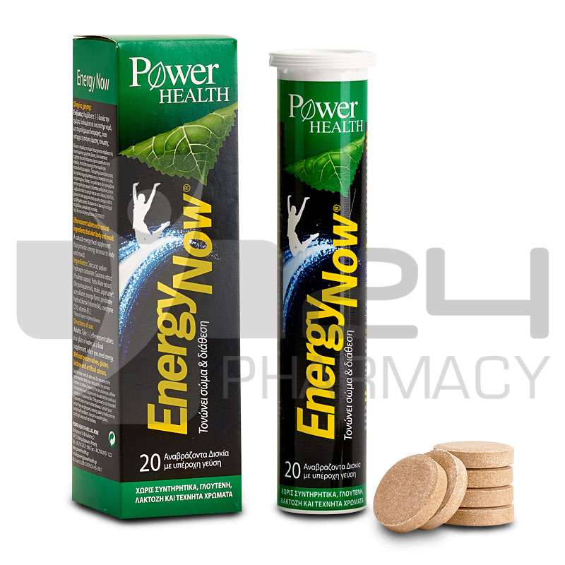POWER HEALTH ENERGY NOW ΓΙΑ ΤΟΝΩΣΗ ΣΩΜΑΤΟΣ & ΔΙΑΘΕΣΗΣ 20 ΑΝΑΒΡ. ΔΙΣΚΙΑ POWER HEALTH ENERGY NOW ΓΙΑ ΤΟΝΩΣΗ ΣΩΜΑΤΟΣ & ΔΙΑΘΕΣΗΣ 20 ΑΝΑΒΡ. ΔΙΣΚΙΑ