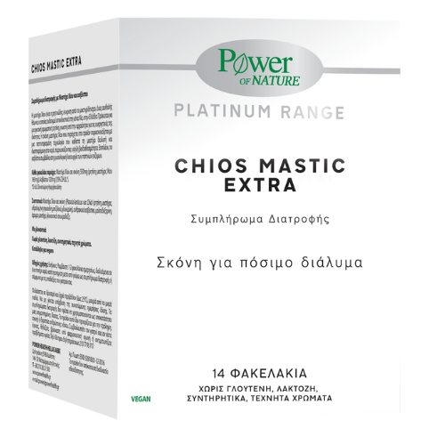 Chios Mastic Extra Υδατοδιαλυτή μορφή Μαστίχας Χίου με υψηλή βιοδιαθεσιμότητα