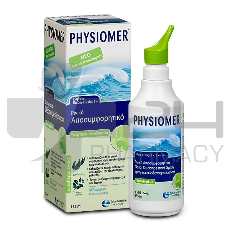 PHYSIOMER ΡΙΝΙΚΟ ΣΠΡΕΙ ΑΠΟΣΥΜΦΟΡΗΤΙΚΟ ΜΕ ΕΥΚΑΛΥΠΤΟ 135ML PHYSIOMER ΡΙΝΙΚΟ ΣΠΡΕΙ ΑΠΟΣΥΜΦΟΡΗΤΙΚΟ ΜΕ ΕΥΚΑΛΥΠΤΟ 135ML