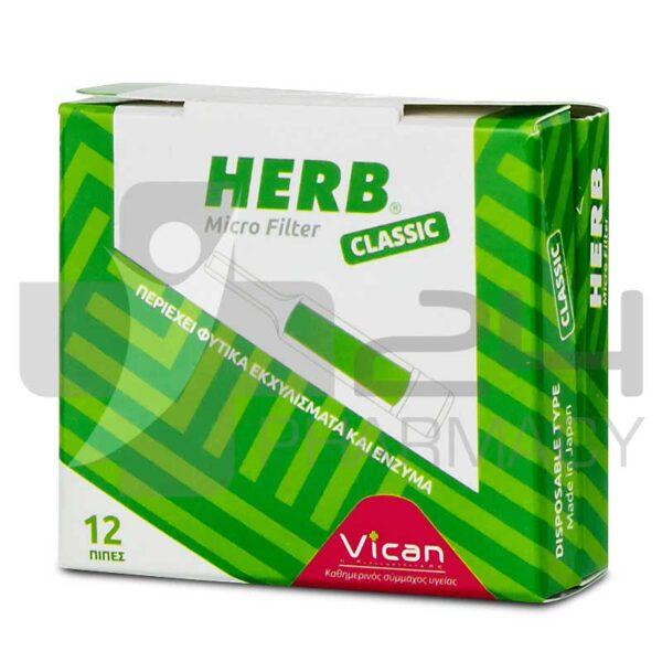 HERB MICRO FILTER CLASSIC ΤΣΙΓΑΡΟ 12ΤΜΧ