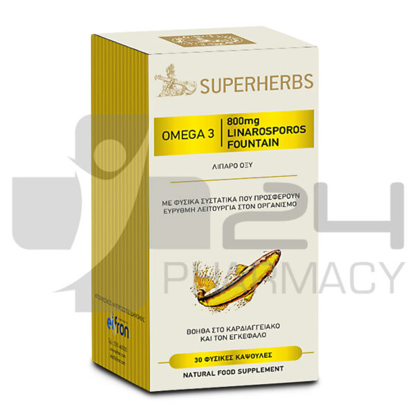 JOHN NOA SUPERHERBS OMEGA 3 30 ΚΑΨΟΥΛΕΣ