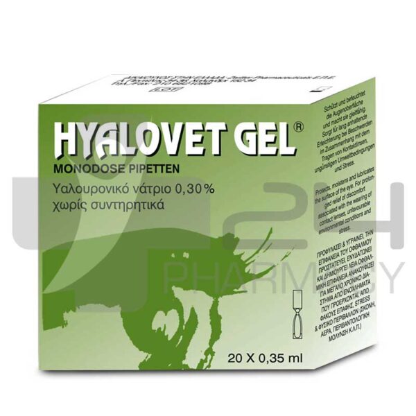 HYALOVET GEL ΟΦΘΑΛΜΙΚΕΣ ΣΤΑΓΟΝΕΣ 20 X 0