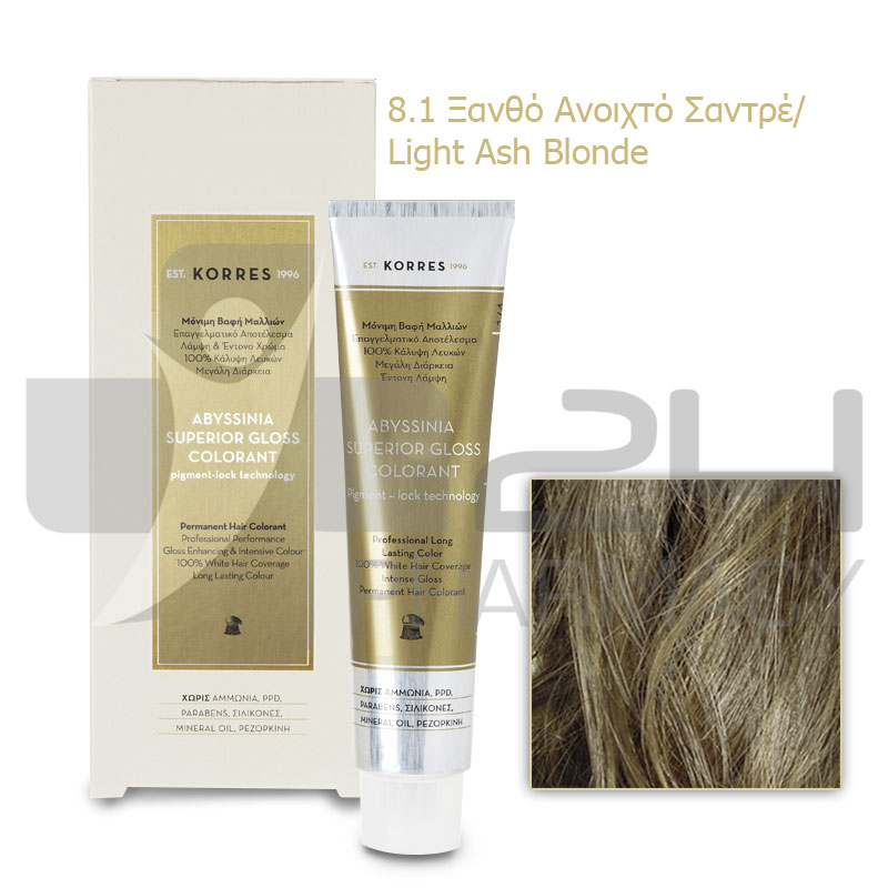 KORRES ABYSSINIA COLORANT ΒΑΦΗ ΜΑΛΛΙΩΝ 8.1 ΞΑΝΘΟ ΑΝΟΙΧΤΟ ΣΑΝΤΡΕ 50ML KORRES ABYSSINIA COLORANT ΒΑΦΗ ΜΑΛΛΙΩΝ 8.1 ΞΑΝΘΟ ΑΝΟΙΧΤΟ ΣΑΝΤΡΕ 50ML
