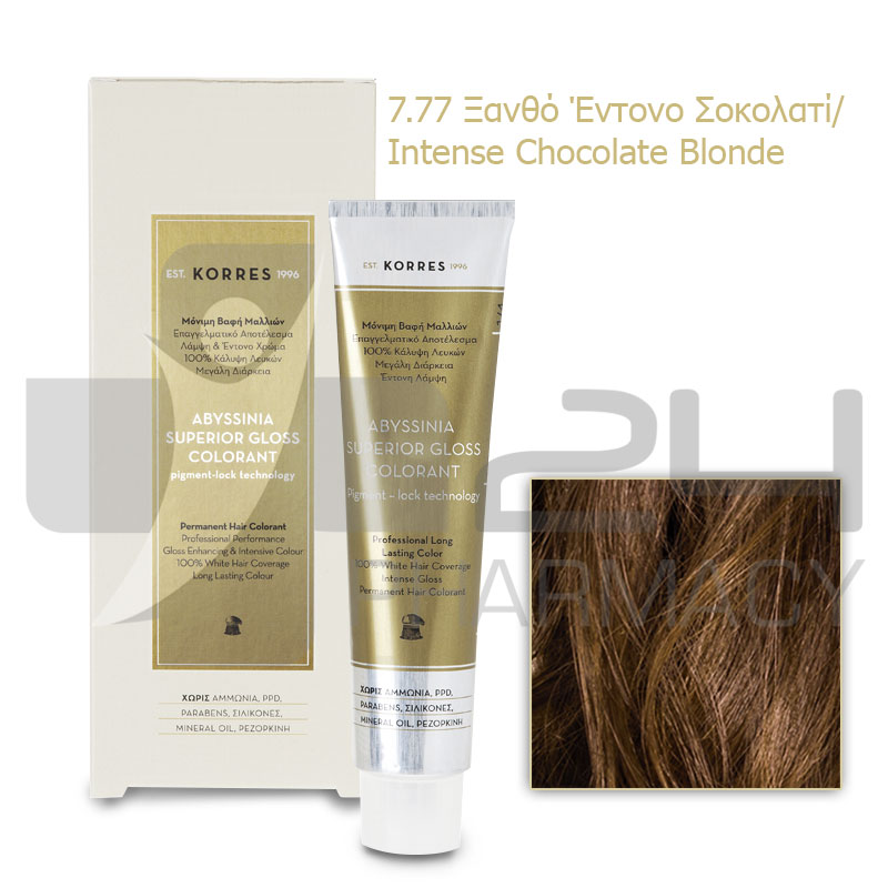 KORRES ABYSSINIA COLORANT ΒΑΦΗ ΜΑΛΛΙΩΝ 7.77 ΞΑΝΘΟ ΕΝΤΟΝΟ ΣΟΚΟΛΑΤΙ 50ML KORRES ABYSSINIA COLORANT ΒΑΦΗ ΜΑΛΛΙΩΝ 7.77 ΞΑΝΘΟ ΕΝΤΟΝΟ ΣΟΚΟΛΑΤΙ 50ML