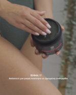 NATURA SIBERICA SAUNA & SPA  ΖΕΣΤΟ SCRUB ΣΩΜΑΤΟΣ ΜΕ ΦΥΚΙΑ ΚΑΙ ΑΛΑΤΙ ΚΑΤΑ ΤΗΣ ΚΥΤΤΑΡΙΤΙΔΑΣ. 370 ml. - Image 4