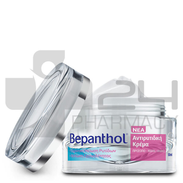 BEPANTHOL ΑΝΤΙΡΥΤΙΔΙΚΗ ΚΡΕΜΑ ΓΙΑ ΠΡΟΣΩΠΟ