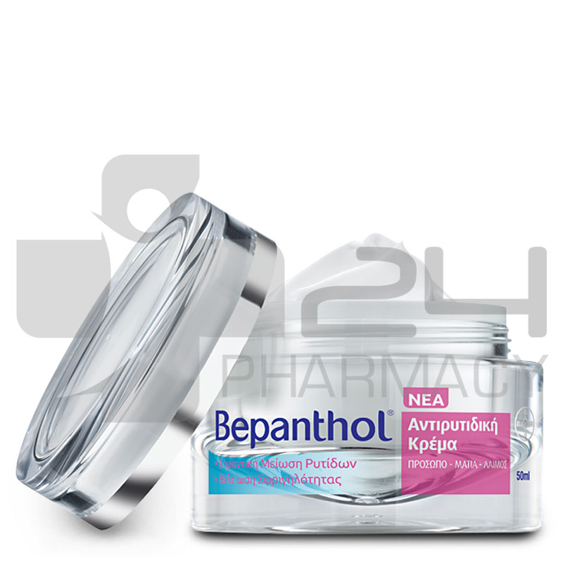 BEPANTHOL ΑΝΤΙΡΥΤΙΔΙΚΗ ΚΡΕΜΑ ΓΙΑ ΠΡΟΣΩΠΟ BEPANTHOL ΑΝΤΙΡΥΤΙΔΙΚΗ ΚΡΕΜΑ ΓΙΑ ΠΡΟΣΩΠΟ