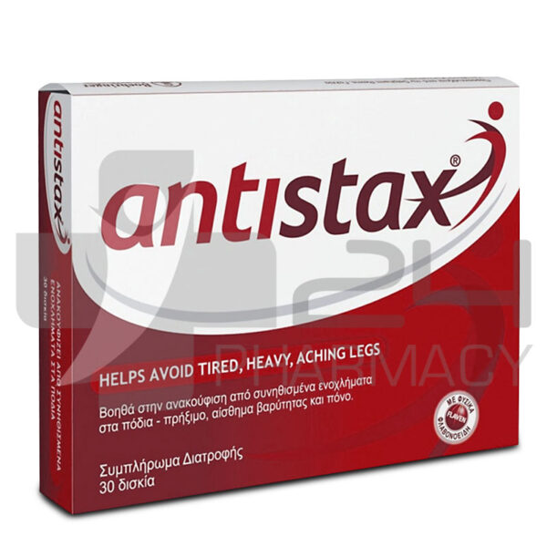 ANTISTAX ΑΝΑΚΟΥΦΙΣΗ ΑΠΟ ΤΟ ΑΙΣΘΗΜΑ ΒΑΡΟΥΣ/ΚΟΥΡΑΣΗΣ 30 ΔΙΣΚΙΑ