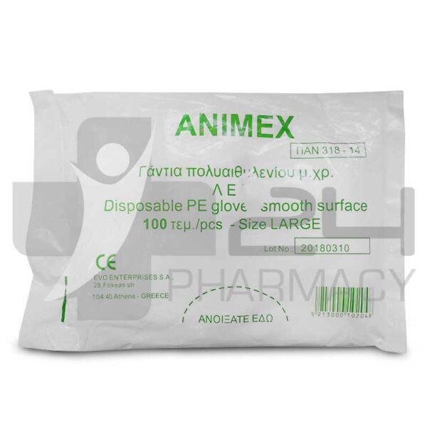ANIMEX ΓΑΝΤΙΑ LARGE 100ΤΜΧ