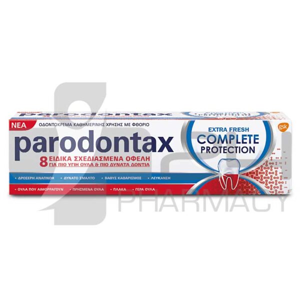 PARODONTAX EXTRA FRESH COMPLETE PROTECTION ΟΔΟΝΤΟΚΡΕΜΑ 75ML