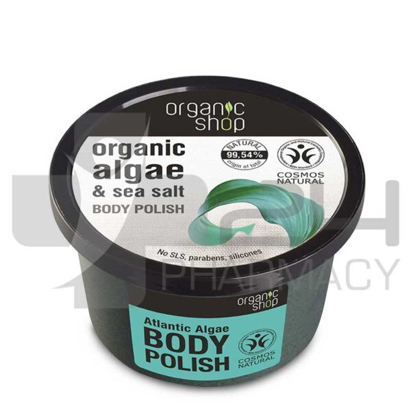 NATURA SIBERICA BODY POLISH SCRUB ΣΩΜΑΤΟΣ ΦΥΚΙΑ ΑΡΚΤΙΚΗΣ & ΑΛΑΤΙ 250ML