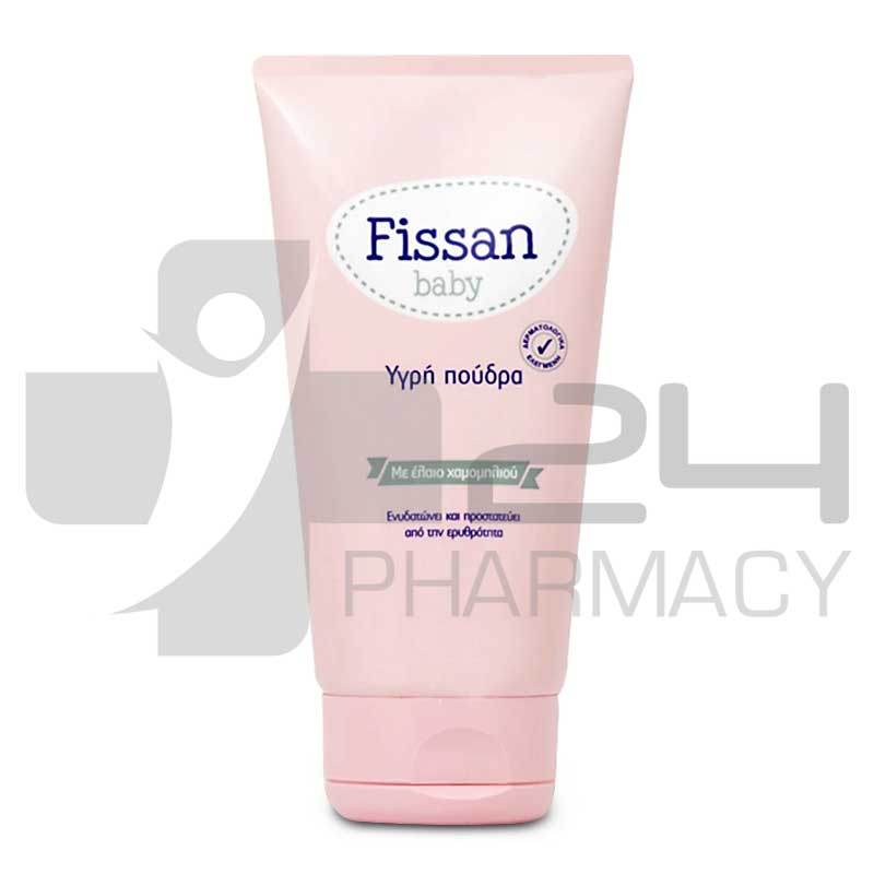 FISSAN BABY ΥΓΡΗ ΠΟΥΔΡΑ 150ML FISSAN BABY ΥΓΡΗ ΠΟΥΔΡΑ 150ML