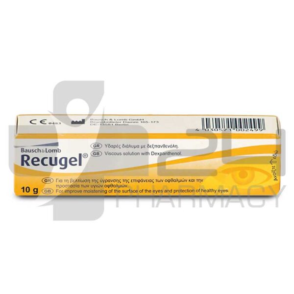 RECUGEL ΟΦΘΑΛΜΙΚΗ ΑΛΟΙΦΗ 10GR