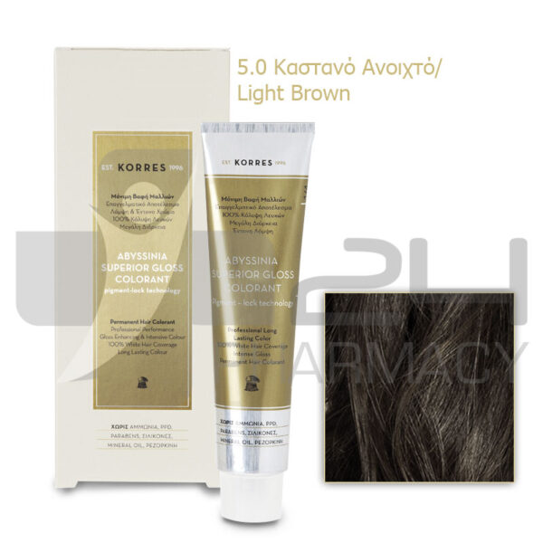 KORRES ABYSSINIA COLORANT ΒΑΦΗ ΜΑΛΛΙΩΝ 5.0 ΚΑΣΤΑΝΟ ΑΝΟΙΧΤΟ 50ML