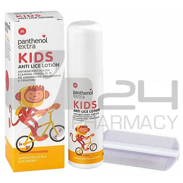 PANTHENOL EXTRA ΑΝΤΙΦΘΕΙΡΙΚΗ ΛΟΣΙΟΝ 125ML & XTENAKI