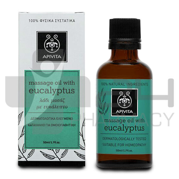 APIVITA ΛΑΔΙ ΜΑΣΑΖ ΜΕ ΕΥΚΑΛΥΠΤΟ 50ML