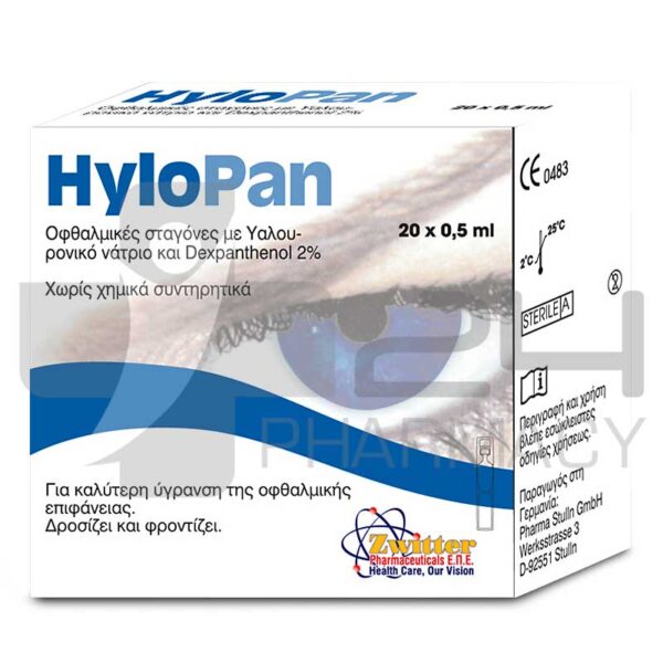 HYLOPAN ΟΦΘΑΛΜΙΚΕΣ ΣΤΑΓΟΝΕΣ 20 X 0