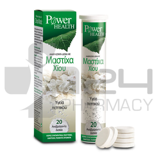 POWER HEALTH ΜΑΣΤΙΧΑ ΧΙΟΥ ΓΙΑ ΤΗΝ ΥΓΕΙΑ ΤΟΥ ΠΕΠΤΙΚΟΥ 20 ΑΝΑΒΡ. ΔΙΣΚΙΑ