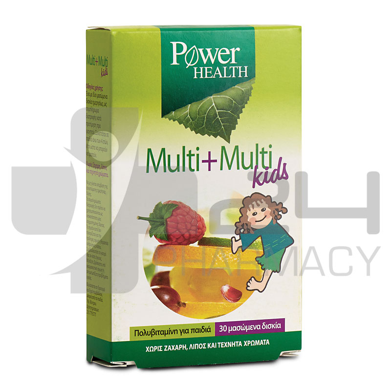 POWER HEALTH MULTI + MULTI KIDS 30 ΜΑΣΩΜΕΝΑ ΔΙΣΚΙΑ POWER HEALTH MULTI + MULTI KIDS 30 ΜΑΣΩΜΕΝΑ ΔΙΣΚΙΑ