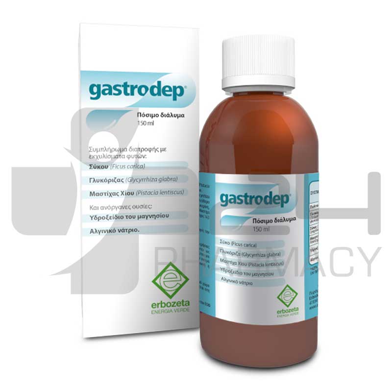 GASTRODEP ΠΟΣΙΜΟ ΔΙΑΛΥΜΑ 150ML GASTRODEP ΠΟΣΙΜΟ ΔΙΑΛΥΜΑ 150ML