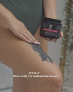 NATURA SIBERICA SAUNA & SPA  ΖΕΣΤΟ SCRUB ΣΩΜΑΤΟΣ ΜΕ ΦΥΚΙΑ ΚΑΙ ΑΛΑΤΙ ΚΑΤΑ ΤΗΣ ΚΥΤΤΑΡΙΤΙΔΑΣ. 370 ml. - Image 5