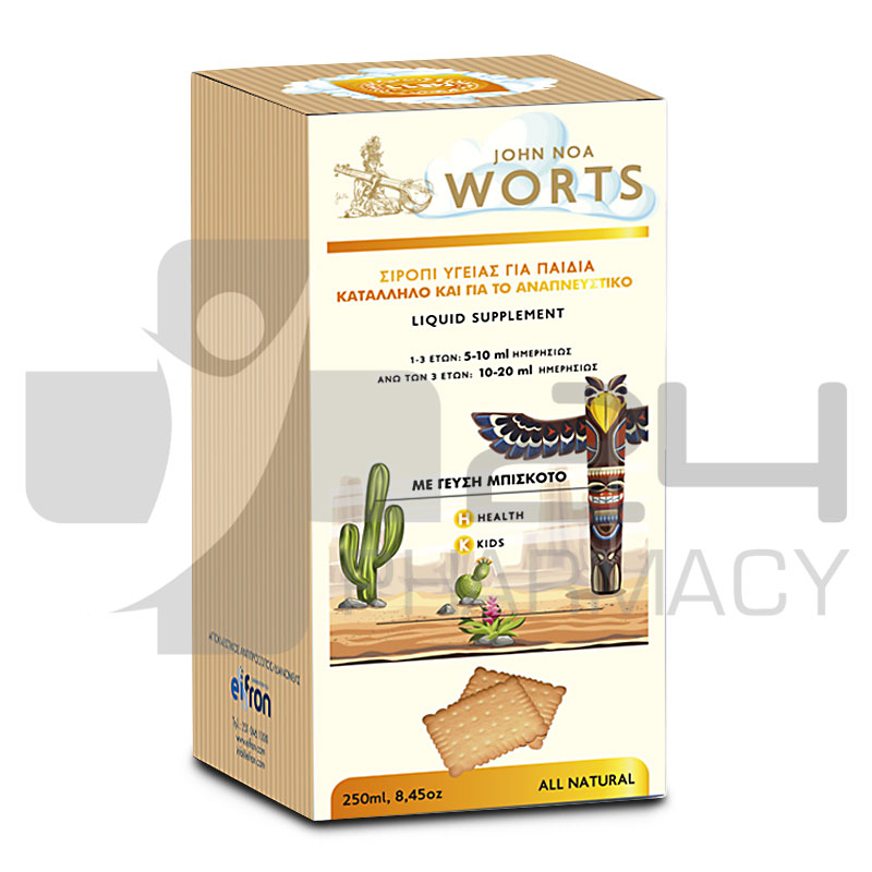 JOHN NOA WORTS N.11 ΣΙΡΟΠΙ ΥΓΕΙΑΣ ΓΙΑ ΠΑΙΔΙΑ 250ML JOHN NOA WORTS N.11 ΣΙΡΟΠΙ ΥΓΕΙΑΣ ΓΙΑ ΠΑΙΔΙΑ 250ML