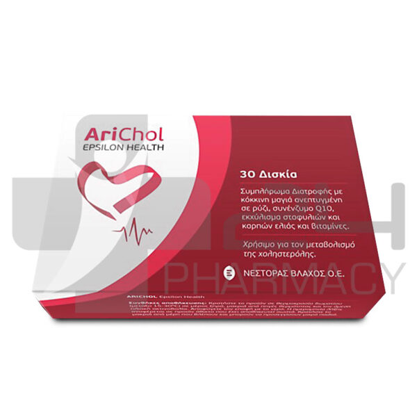 ARICHOL ΓΙΑ ΤΗ ΔΙΑΤΗΡΗΣΗ ΤΩΝ ΦΥΣΙΟΛΟΓΙΚΩΝ ΕΠΙΠΕΔΩΝ ΧΟΛΗΣΤΕΡΙΝΗΣ 30 ΚΑΨΟΥΛΕΣ