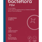 HOLISTIC MED BACTEFLORA FEM 10CAPS