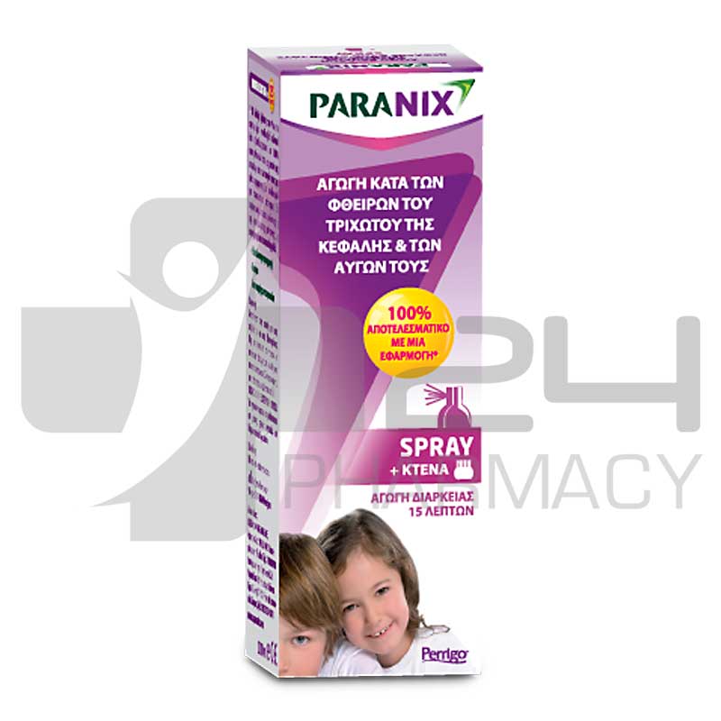 PARANIX SPRAY ΘΕΡΑΠΕΙΑ ΑΠΟ ΨΕΙΡΕΣ 100ML PARANIX SPRAY ΘΕΡΑΠΕΙΑ ΑΠΟ ΨΕΙΡΕΣ 100ML