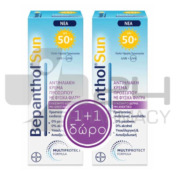 BEPANTHOL SUN 1+1 ΑΝΤΙΗΛΙΑΚΟ ΠΡΟΣΩΠΟΥ SPF50+ 2X50ML