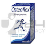 HEALTH AID OSTEOFLEX ΓΙΑ ΥΓΙΕΙΣ ΑΡΘΡΩΣΕΙΣ 30 ΤΑΜΠΛΕΤΕΣ