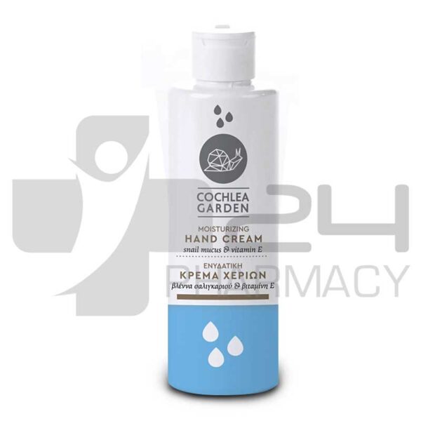 COCHLEA GARDEN ΚΡΕΜΑ ΧΕΡΙΩΝ ΜΕ ΒΛΕΝΝΑ ΣΑΛΙΓΚΑΡΙΟΥ 75ML