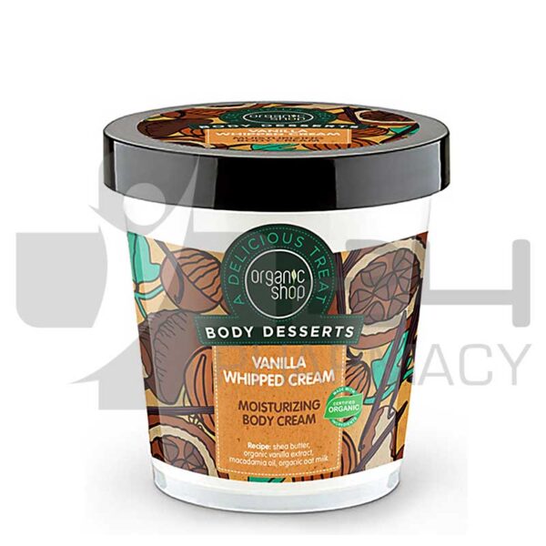 NATURA SIBERICA ORGANIC SHOP VANILLA ΚΡΕΜΑ ΣΩΜΑΤΟΣ 450ML